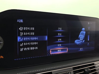 صورة مصغرة 21 لـ 2021 Lexus LS