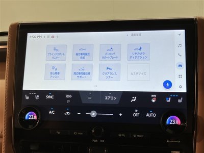 2025 Toyota VELLFIRE 缩略图 16