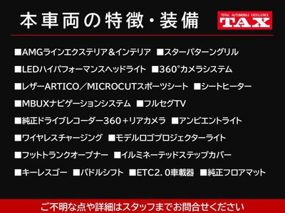 MERCEDES-BENZ C-CLASS - 2