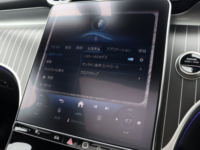 2025 Mercedes-BENZ GLC 缩略图 53