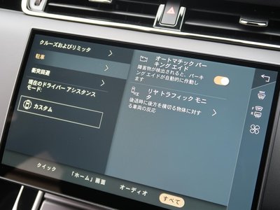 صورة مصغرة 44 لـ 2025 LAND Rover RANGE ROVER EVOQUE