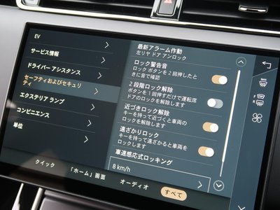صورة مصغرة 42 لـ 2025 LAND Rover RANGE ROVER EVOQUE