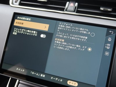 صورة مصغرة 46 لـ 2025 LAND Rover RANGE ROVER EVOQUE
