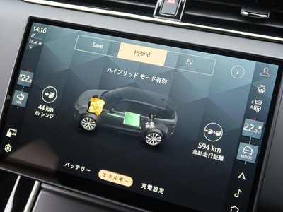 صورة مصغرة 54 لـ 2025 LAND Rover RANGE ROVER EVOQUE