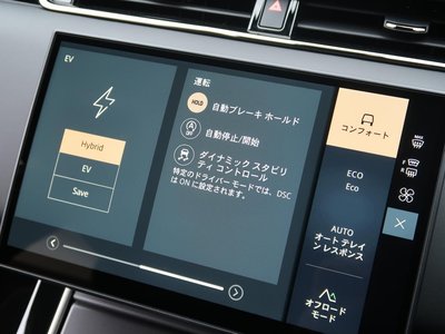 صورة مصغرة 55 لـ 2025 LAND Rover RANGE ROVER EVOQUE