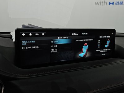 2023 Genesis G80 (RG3) 缩略图 22