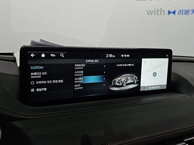 2023 Genesis G80 (RG3) 缩略图 30