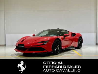 FERRARI SF90 STRADALE