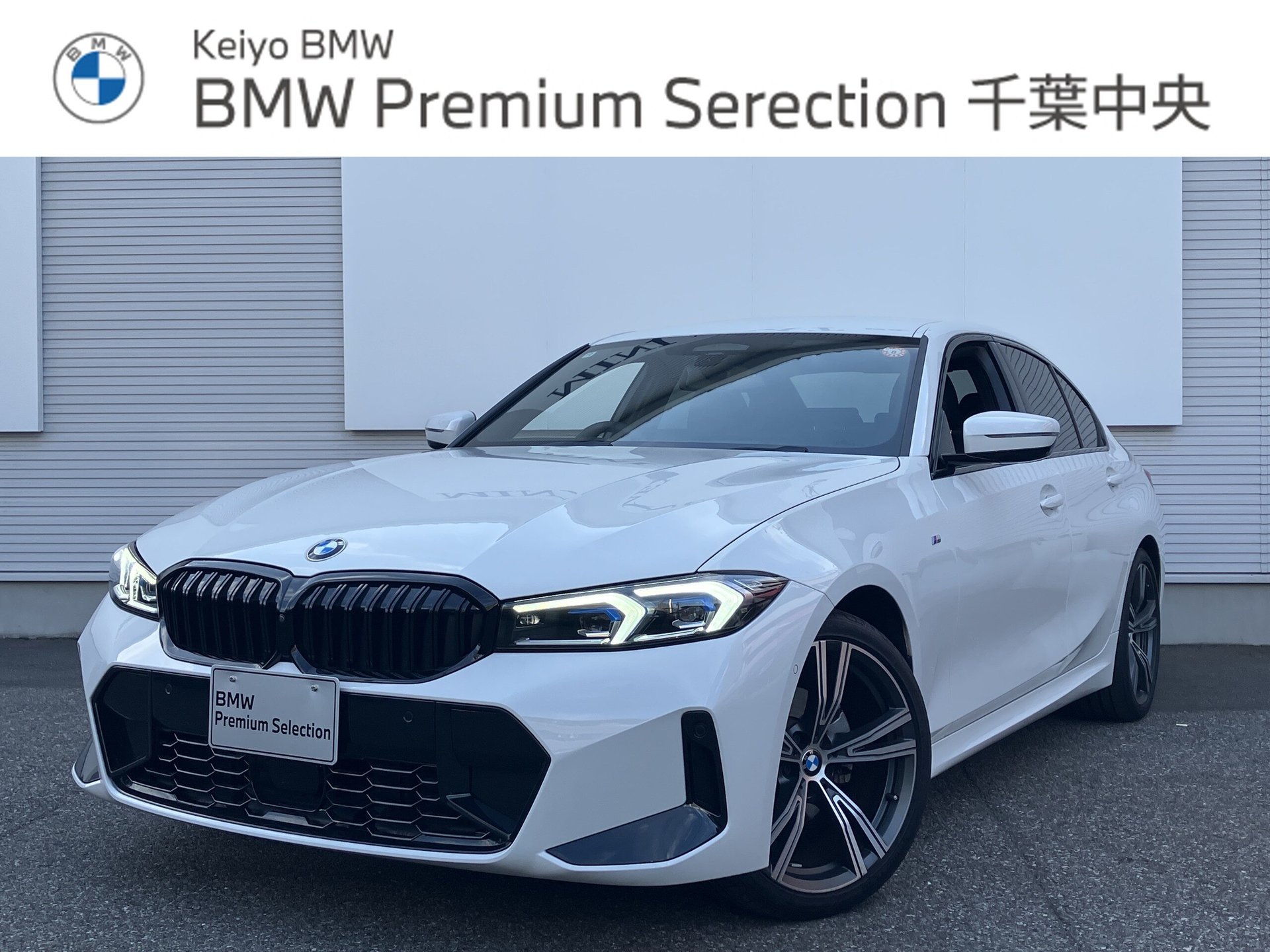 BMW 3 SERIES - View 1