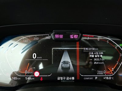 2020 BMW X6 thumbnail 11
