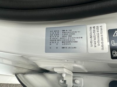 2025 BMW X5 照片 6