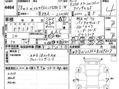 MERCEDES-BENZ E-CLASS - 4