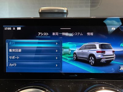 2025 Mercedes-BENZ GLB 缩略图 37