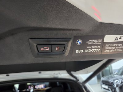 2025 BMW X7 — миниатюра 14