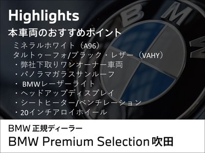 BMW 8 SERIES GRAN COUPE - 3