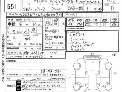 MERCEDES-BENZ OTHERS - 4