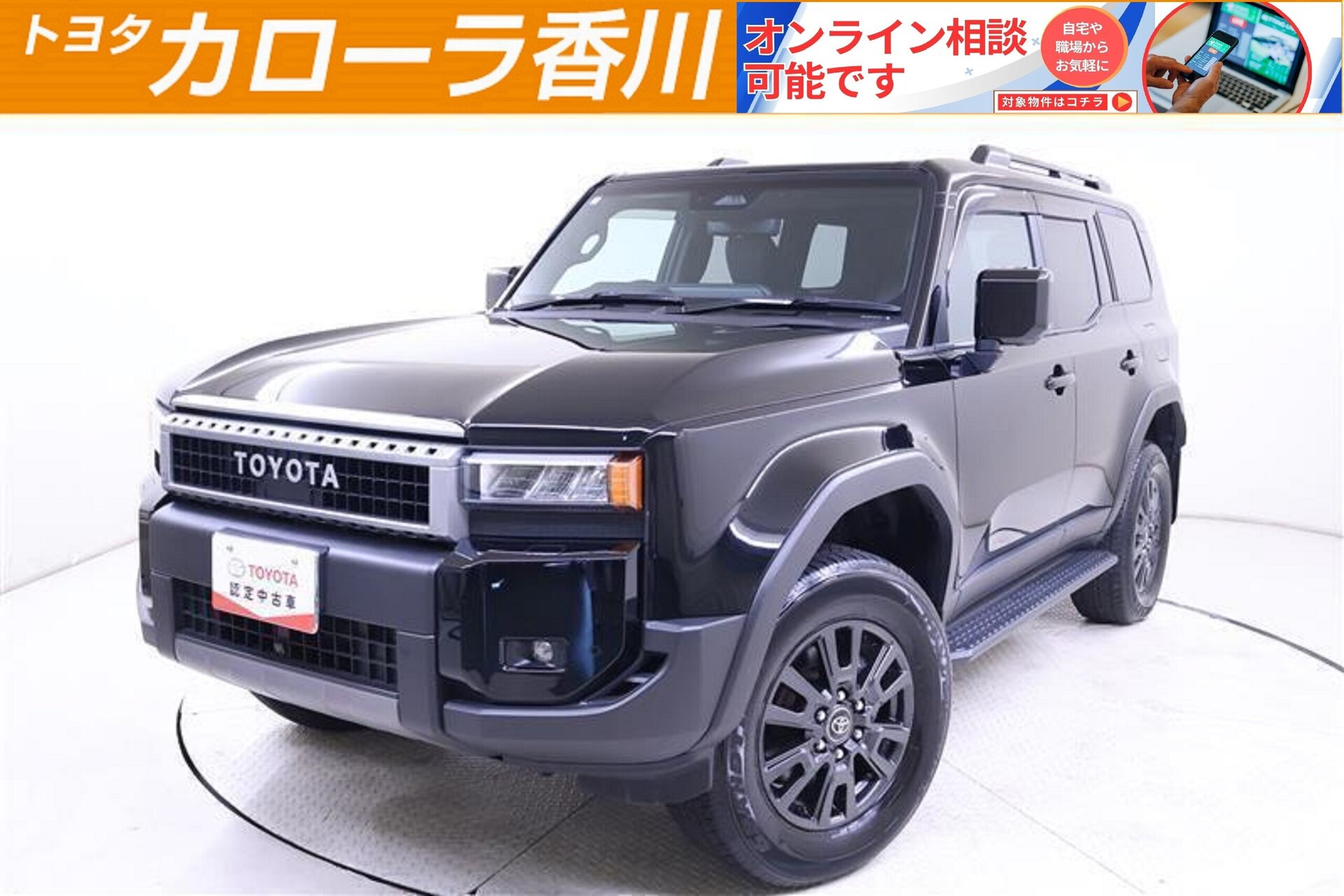 TOYOTA LAND CRUISER 250 - View 1