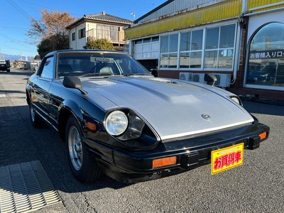 NISSAN FAIRLADY Z - 8