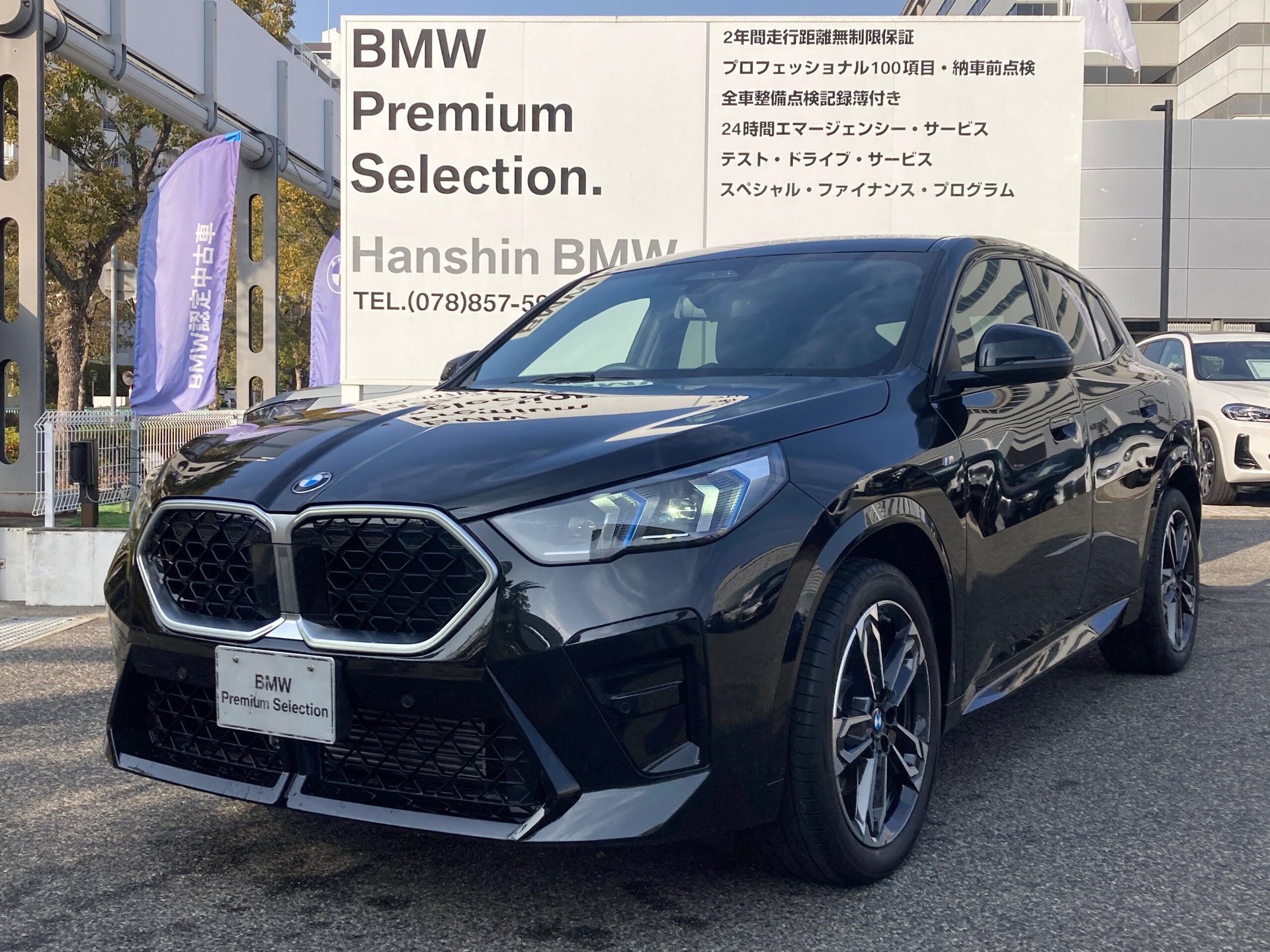 BMW X2 - View 1