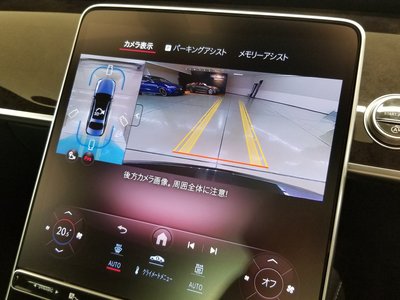2025 Mercedes-BENZ S-CLASS 缩略图 53