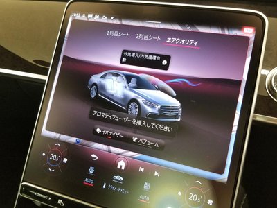 2025 Mercedes-BENZ S-CLASS 缩略图 52