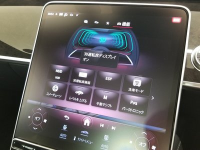 2025 Mercedes-BENZ S-CLASS 缩略图 50
