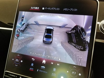 2025 Mercedes-BENZ S-CLASS 缩略图 54