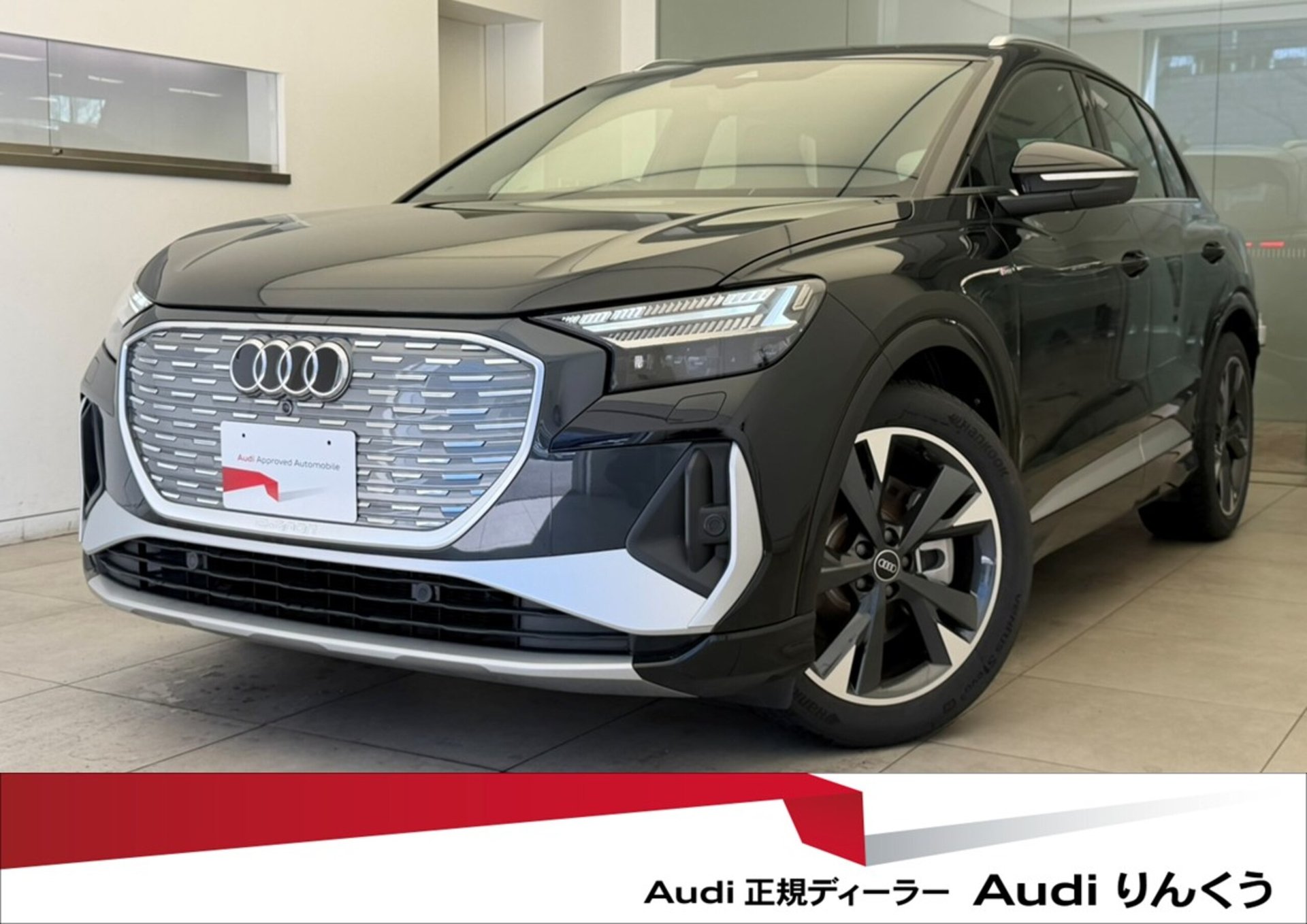 AUDI Q4 E-TRON - View 1
