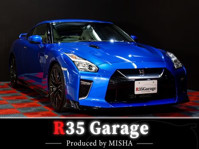 صورة 1 لـ 2020 Nissan GT-R