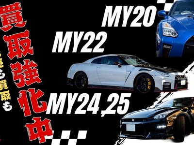 صورة 4 لـ 2020 Nissan GT-R
