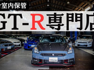 صورة 2 لـ 2020 Nissan GT-R