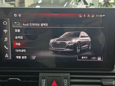 2023 AUDI SQ5 — миниатюра 16