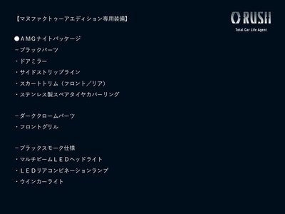 MERCEDES-BENZ G-CLASS AMG - 3