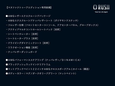 MERCEDES-BENZ G-CLASS AMG - 2