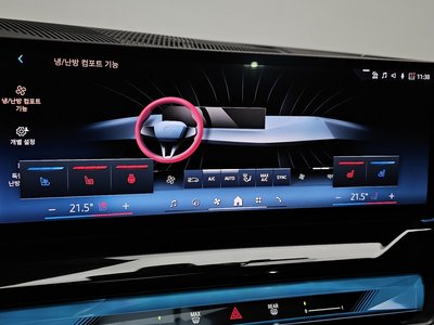 2024 BMW I5 — миниатюра 28