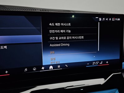 2024 BMW I5 — миниатюра 27