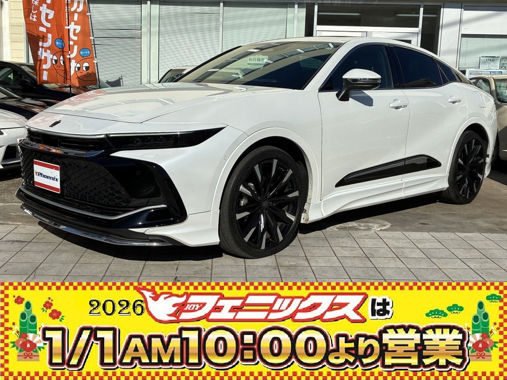 TOYOTA CROWN CROSSOVER - View 1