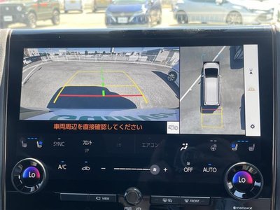صورة مصغرة 11 لـ 2025 Toyota ALPHARD