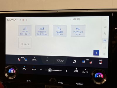 2023 Lexus NX — миниатюра 15