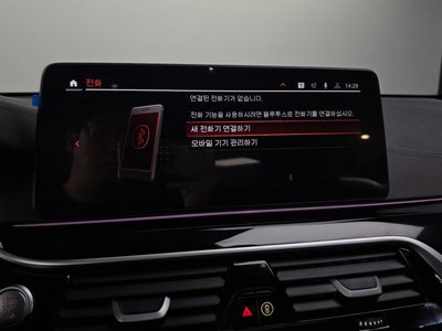 2023 BMW 6 SERIES GT 缩略图 34