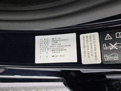 2023 BMW 6 SERIES GT 缩略图 29