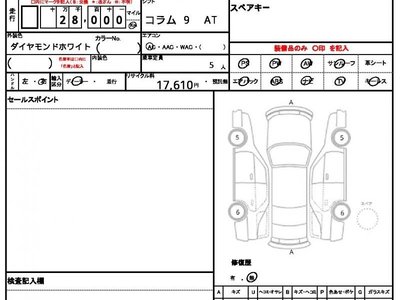 MERCEDES-BENZ GLC - 10