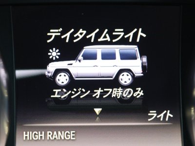 2015 Mercedes-BENZ G-CLASS 缩略图 67