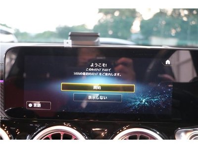 2022 Mercedes-BENZ GLB 缩略图 33