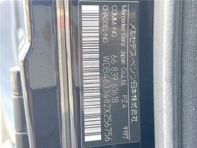 MERCEDES-BENZ G-CLASS - 2