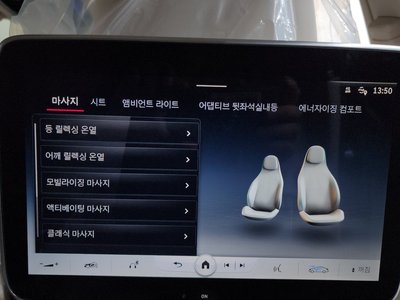 2022 Mercedes-BENZ S-CLASS 缩略图 20