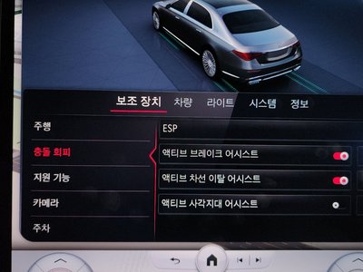 2022 Mercedes-BENZ S-CLASS 缩略图 16