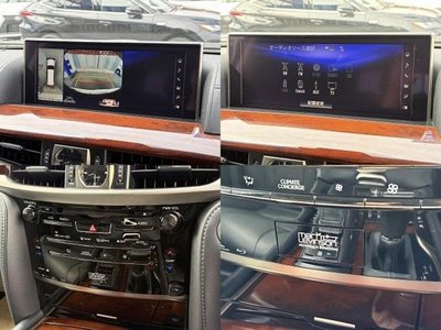 2020 Lexus LX 缩略图 77