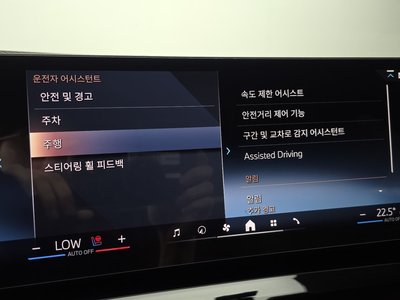 2026 BMW 5 SERIES 缩略图 24