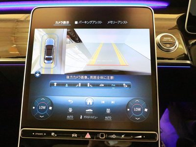 2023 Mercedes-BENZ S-CLASS — миниатюра 28
